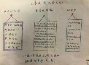 一本书的经验