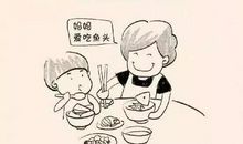 能不能多给他一点爱