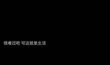 如果我可以回返过往