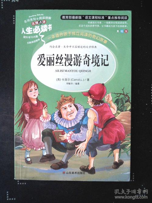 语言之美