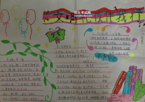 幸福与我同在