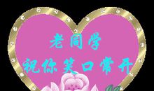 在文字里动了情