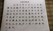 沉浸在练字的世界里