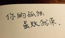 谢谢你给我的爱