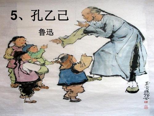 孔以吉遇见范进