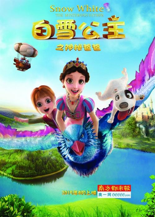 我有一个神奇的爸爸