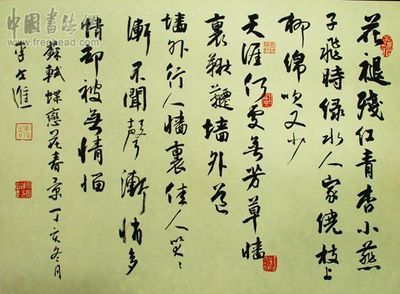 蝶恋花