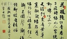 蝶恋花苏轼扩写