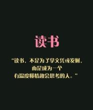我们为什么学习