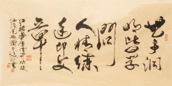 宠爱