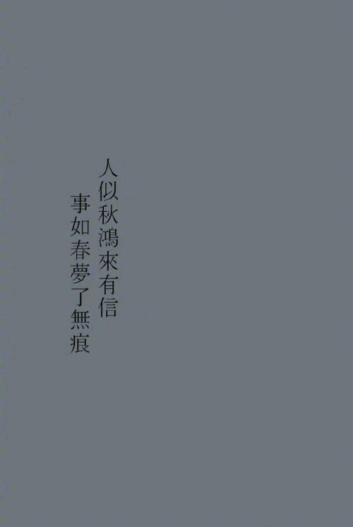 我有我的青欢路
