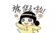 我的爸爸是个电脑控