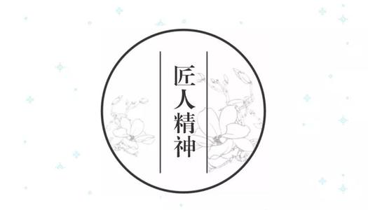 那责任