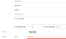 我可以选择不学习吗