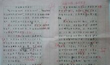 改变了我半命题作文