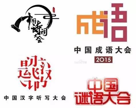 单词拼图会议