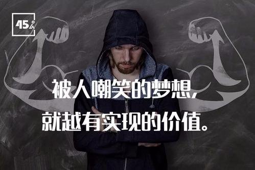 被嘲笑的味道