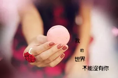 与你同在