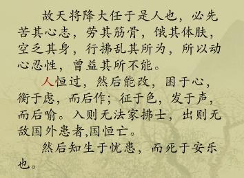 生于麻烦，死于幸福