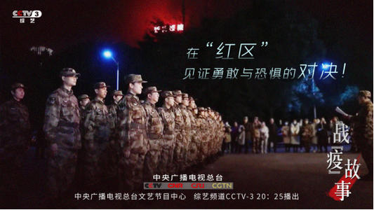一个普通的英雄