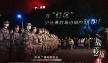 一位平凡的英雄