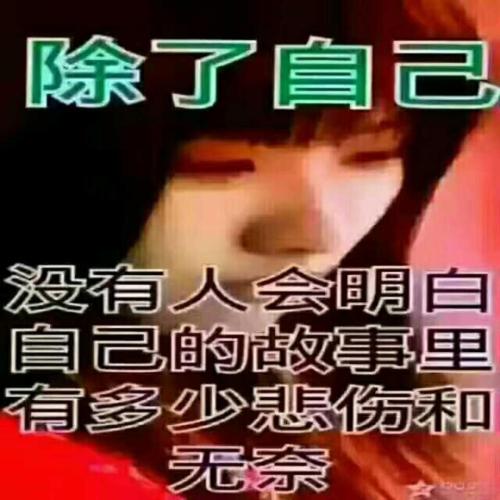 谁心动了_50字