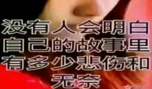 谁带走我的心_50字