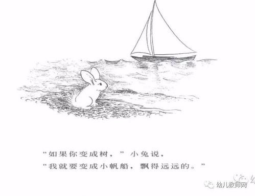 我心爱的小帆船