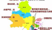 我们眼中的惠安