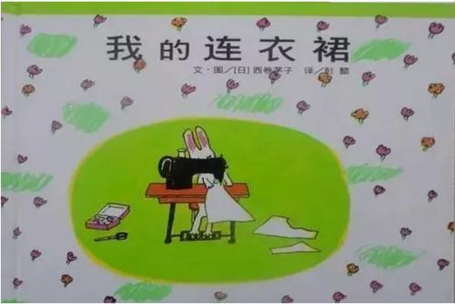 有趣的美术课