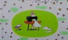 一节有趣的美术课