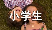 那一次我真痛苦