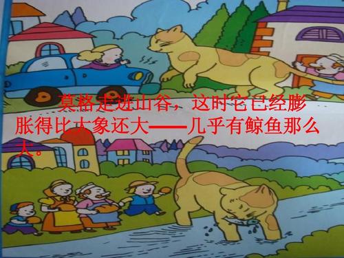 继续写关于面包店里的猫的事