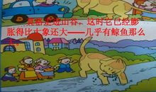 续写面包房里的猫