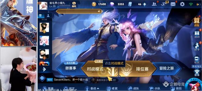 家庭测试游戏