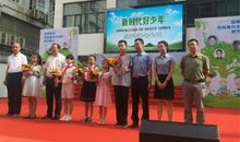 热情时代好少年