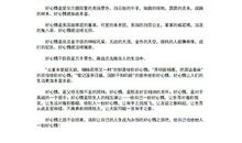 关于友爱的作文