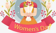 妇女节快乐