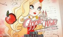 我和童话中的人物过一天