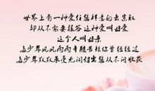 妈妈，节日快乐