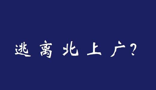 小财论的构图