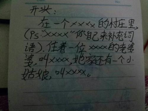 家燕作文400字