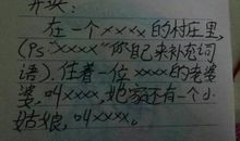 家燕情深作文400字