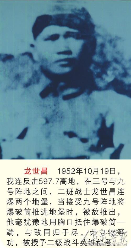 关于阅读《人民英雄》的思考