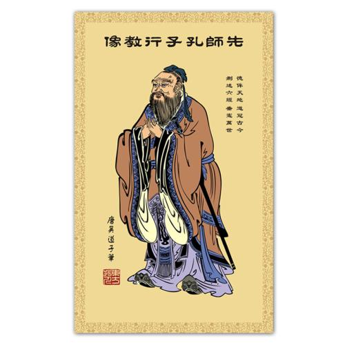 古代名人
