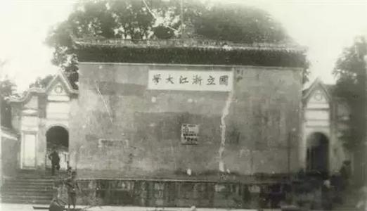 令人难忘的第一所学校