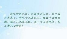 退一步是为了进步