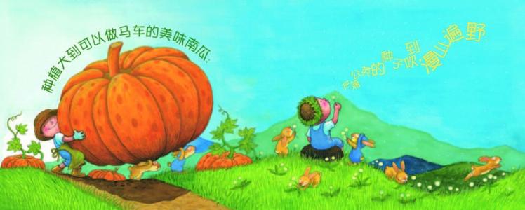 那时我长大