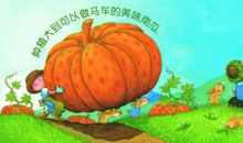 那时，我长大了