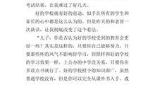 我心暖了作文600字